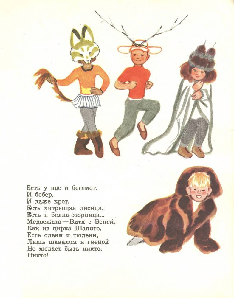Звонкое дерево - _34.jpg