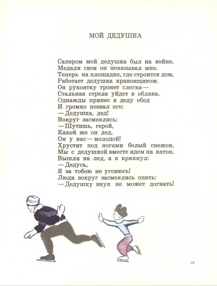 Звонкое дерево - _11.jpg