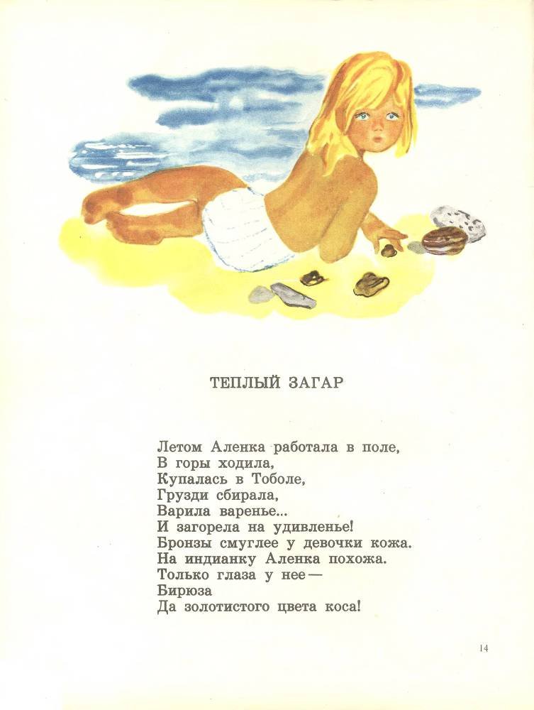 Звонкое дерево - _15.jpg