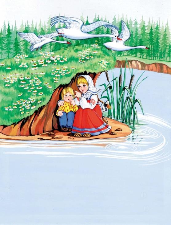 Сказки Бабы Яги - _021.jpg