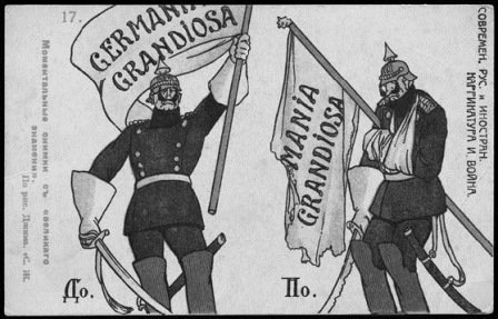 Всеобщая история. XX – начало XXI века. 11 класс. Базовый уровень - i_008.jpg
