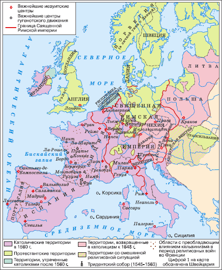 Всеобщая история. История Нового времени. 7 класс - i_057.png