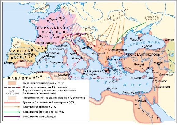 Всеобщая история. История средних веков. 6 класс - i_045.jpg