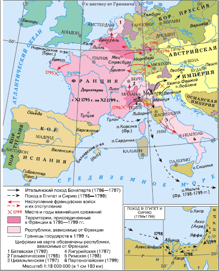 Всеобщая история. История Нового времени. 8 класс - i_033.png