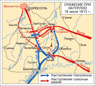 Всеобщая история. История Нового времени. 8 класс - i_043.png