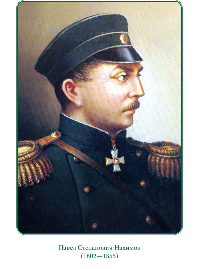 Адмирал Ее Величества России - i_001.jpg