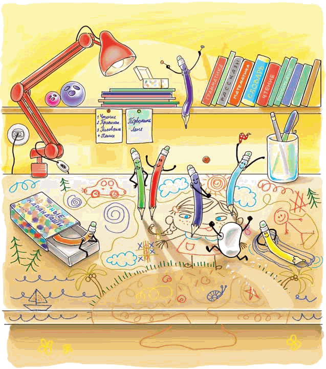 Первоклашкины сказки - _013_1.png