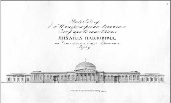 Остоженка. От Остоженки до Тверской - i_013.jpg