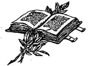 Полые холмы. Жизнь Мерлина - i_005.png