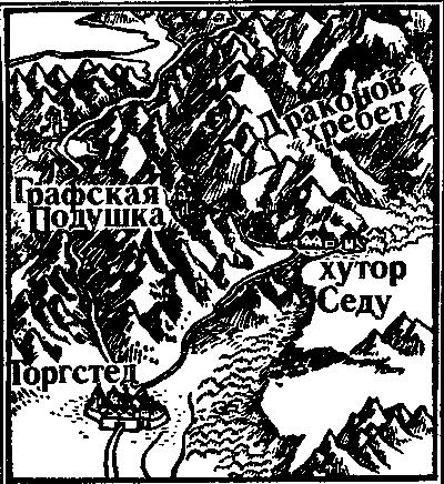 Колодец Единорога - pic_19.png