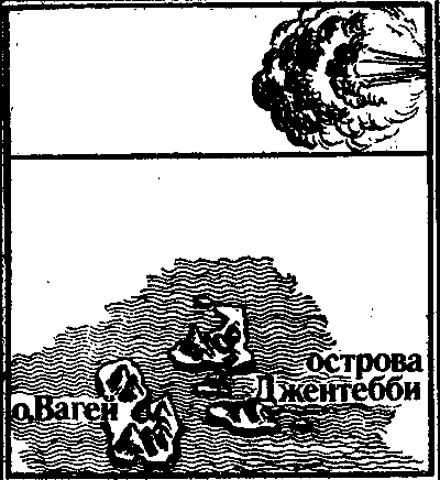 Колодец Единорога - pic_9.png