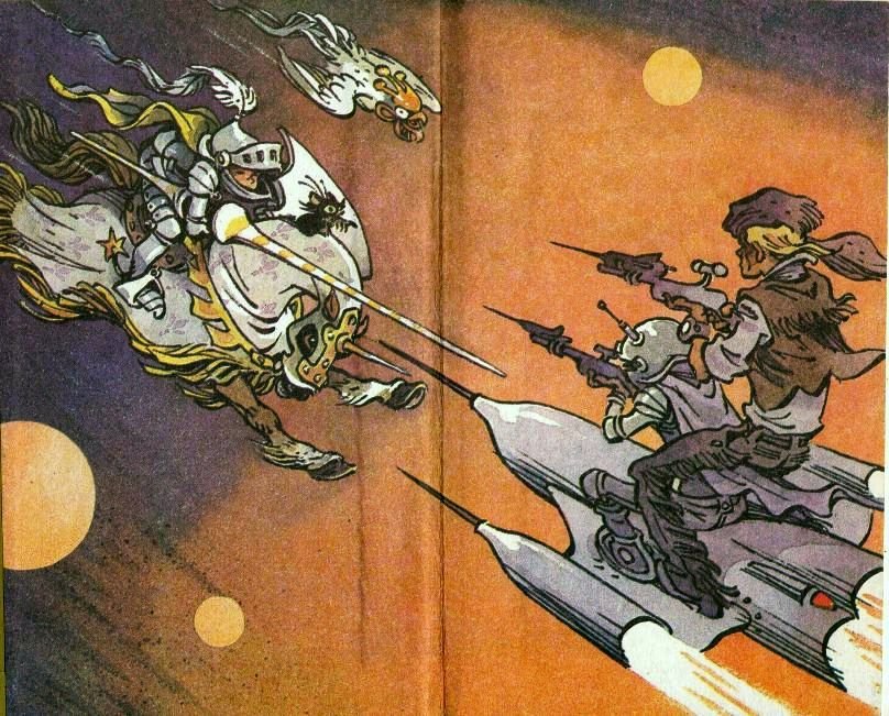 Девочка с Земли (илл. Е. Мигунова) - pic_1.jpg