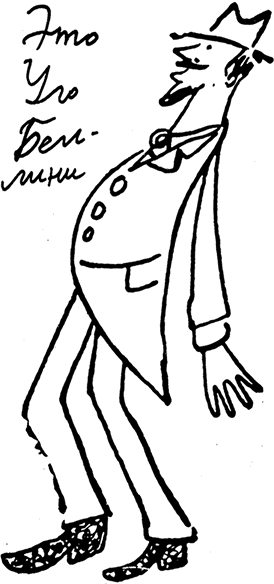 Дневник Джанни Урагани - i_010.png
