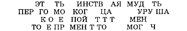 Джим Пуговица и Чертова дюжина - pic_12.png