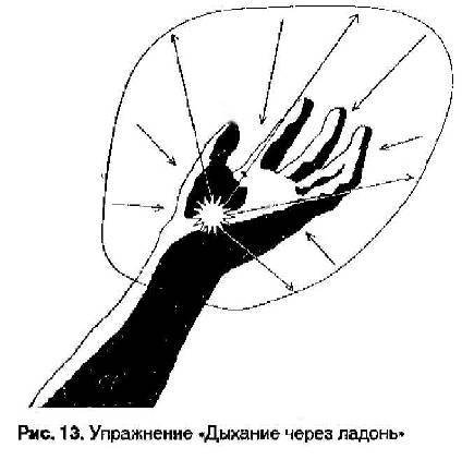 Славянская здрава - _313.jpg