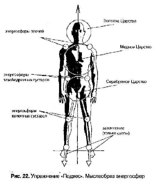 Славянская здрава - _322.jpg