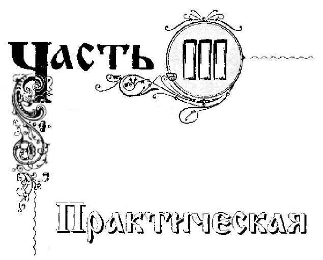 Славянская здрава - part3.jpg