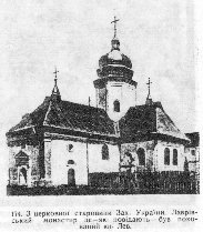 «Ілюстрована Історія України» - i_039.jpg