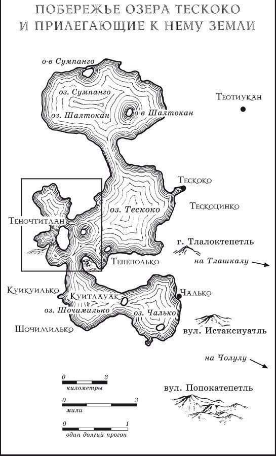 Ацтек - i_002.jpg