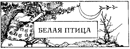Сказки Луны - pic_71.png