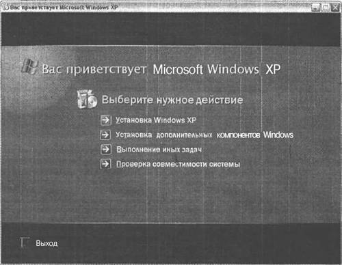 Самоучитель современного пользователя ПК - Any2FbImgLoader100