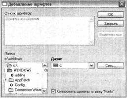 Самоучитель современного пользователя ПК - Any2FbImgLoader141