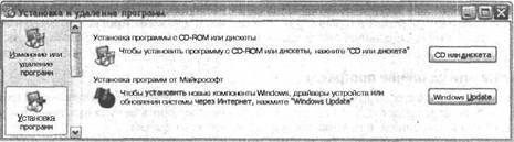 Самоучитель современного пользователя ПК - Any2FbImgLoader169