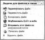 Самоучитель современного пользователя ПК - Any2FbImgLoader225