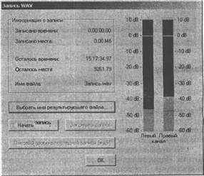 Самоучитель современного пользователя ПК - Any2FbImgLoader304