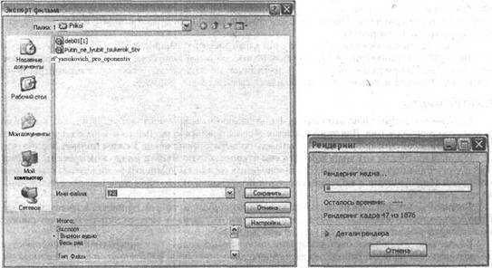 Самоучитель современного пользователя ПК - Any2FbImgLoader358