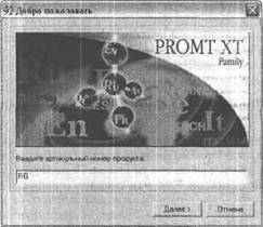 Самоучитель современного пользователя ПК - Any2FbImgLoader403