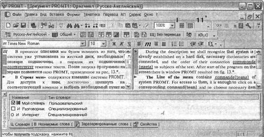 Самоучитель современного пользователя ПК - Any2FbImgLoader406