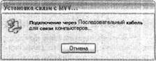 Самоучитель современного пользователя ПК - Any2FbImgLoader425