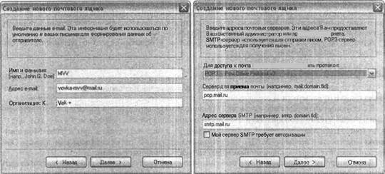 Самоучитель современного пользователя ПК - Any2FbImgLoader481
