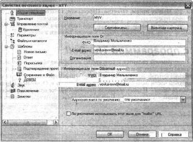Самоучитель современного пользователя ПК - Any2FbImgLoader484