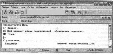 Самоучитель современного пользователя ПК - Any2FbImgLoader489