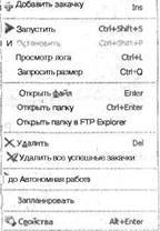 Самоучитель современного пользователя ПК - Any2FbImgLoader498