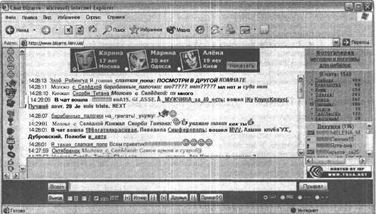 Самоучитель современного пользователя ПК - Any2FbImgLoader499