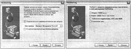 Самоучитель современного пользователя ПК - Any2FbImgLoader509