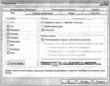 Самоучитель современного пользователя ПК - Any2FbImgLoader634