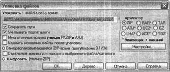 Самоучитель современного пользователя ПК - Any2FbImgLoader640