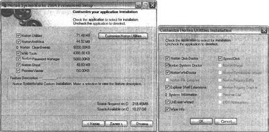 Самоучитель современного пользователя ПК - Any2FbImgLoader644