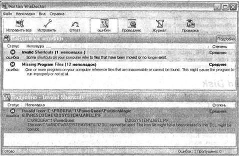 Самоучитель современного пользователя ПК - Any2FbImgLoader654