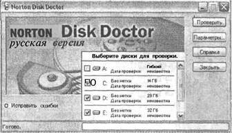 Самоучитель современного пользователя ПК - Any2FbImgLoader655