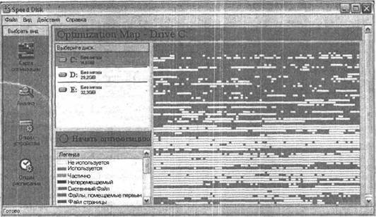 Самоучитель современного пользователя ПК - Any2FbImgLoader657