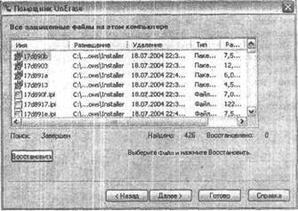 Самоучитель современного пользователя ПК - Any2FbImgLoader660