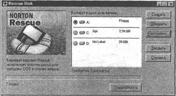Самоучитель современного пользователя ПК - Any2FbImgLoader662
