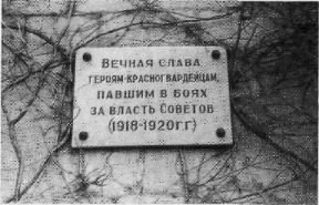 Гайдар - _22.jpg