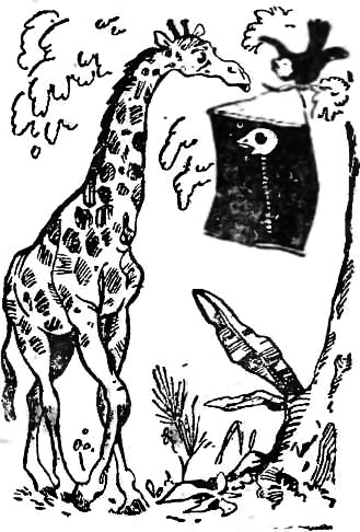 Интересно знать - i_024.png