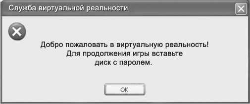 Гений поневоле - i_003.jpg